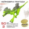 Игрушка Динозавр Радиоуправляемый с Паровым Эффектом Интерактивный Робот на Аккумуляторе со Светом и Звуком Велоцираптор Зеленый 52 см