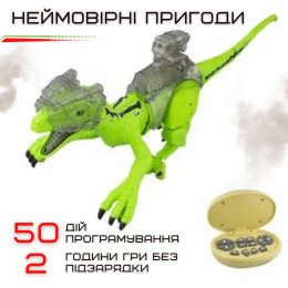 Игрушка Динозавр Радиоуправляемый с Паровым Эффектом Интерактивный Робот на Аккумуляторе со Светом и Звуком Велоцираптор Зеленый 52 см