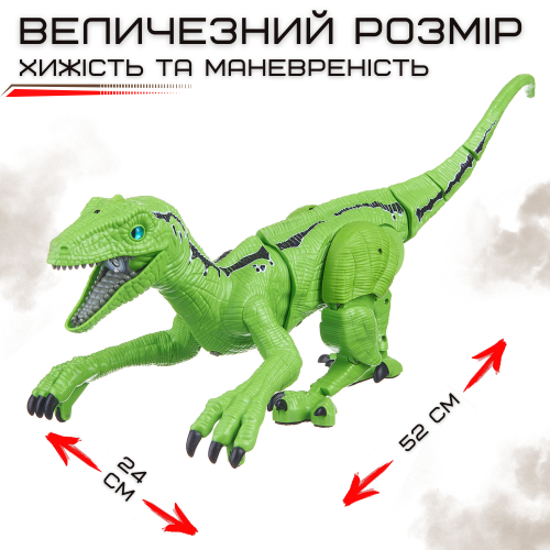 Игрушка Динозавр Радиоуправляемый с Паровым Эффектом Интерактивный Робот на Аккумуляторе со Светом и Звуком Велоцираптор Зеленый 52 см Combuy