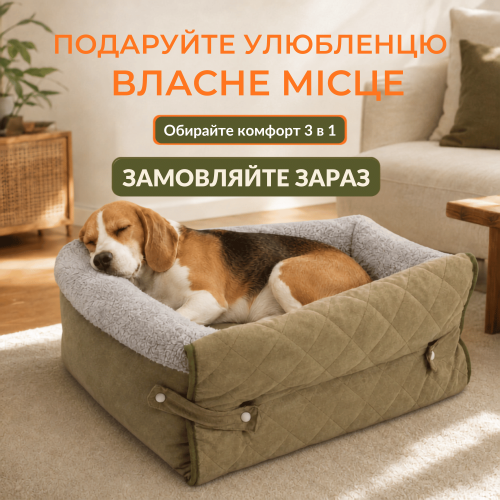 Раскладной Лежак 3в1 Для Котов и Собак Большая Лежанка Кровать со Съёмной Подушкой Zmaker Оливка  Zmaker