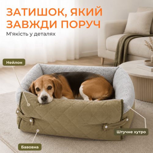 Раскладной Лежак 3в1 Для Котов и Собак Большая Лежанка Кровать со Съёмной Подушкой Zmaker Оливка  Zmaker