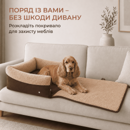 Раскладная Лежанка Кровать 3в1 Для Собак и Котов Большой Лежак Для Животных со Съёмной Подушкой Zmaker 
