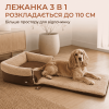 Раскладная Лежанка Кровать 3в1 Для Собак и Котов Большой Лежак Для Животных со Съёмной Подушкой Zmaker 