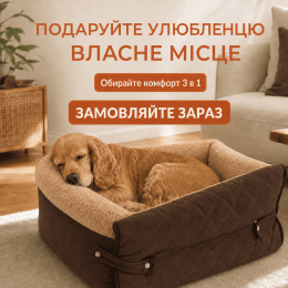Раскладная Лежанка Кровать 3в1 Для Собак и Котов Большой Лежак Для Животных со Съёмной Подушкой Zmaker 