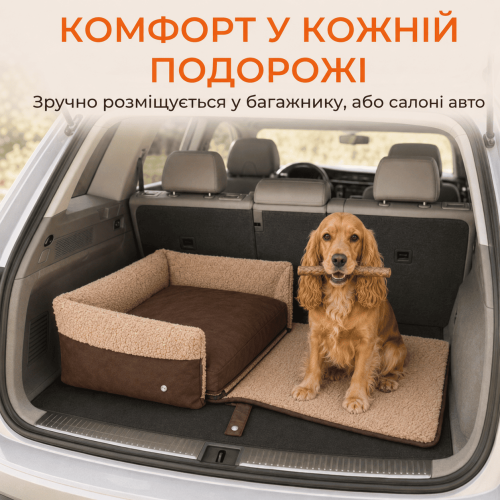 Раскладная Лежанка Кровать 3в1 Для Собак и Котов Большой Лежак Для Животных со Съёмной Подушкой Zmaker  Zmaker