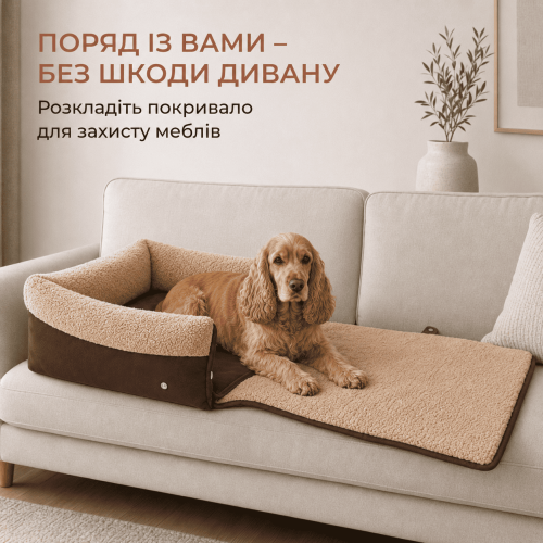 Раскладная Лежанка Кровать 3в1 Для Собак и Котов Большой Лежак Для Животных со Съёмной Подушкой Zmaker  Zmaker