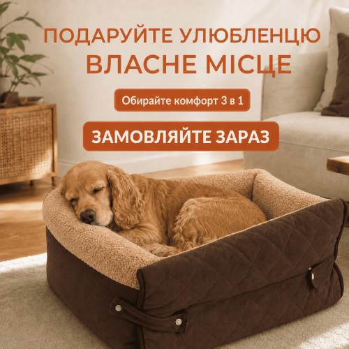 Раскладная Лежанка Кровать 3в1 Для Собак и Котов Большой Лежак Для Животных со Съёмной Подушкой Zmaker  Zmaker