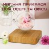  Ночник Лампа Левитирующий Шар Роза Романтический Подарок Декор для Дома и Офиса