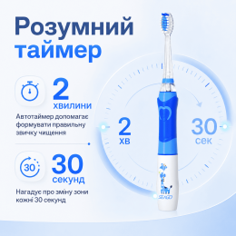 Детская Электрическая Зубная Щетка Звуковая с LED Подсветкой Seago SG977 Голубая