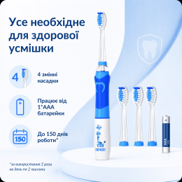 Детская Электрическая Зубная Щетка Звуковая с LED Подсветкой Seago SG977 Голубая