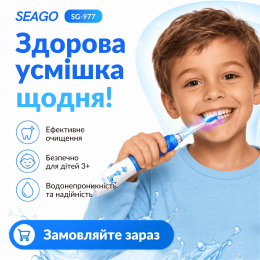 Детская Электрическая Зубная Щетка Звуковая с LED Подсветкой Seago SG977 Голубая