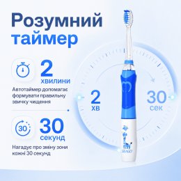 Детская Электрическая Зубная Щетка Звуковая с LED Подсветкой Seago SG977 Голубая