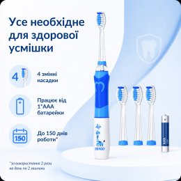 Детская Электрическая Зубная Щетка Звуковая с LED Подсветкой Seago SG977 Голубая