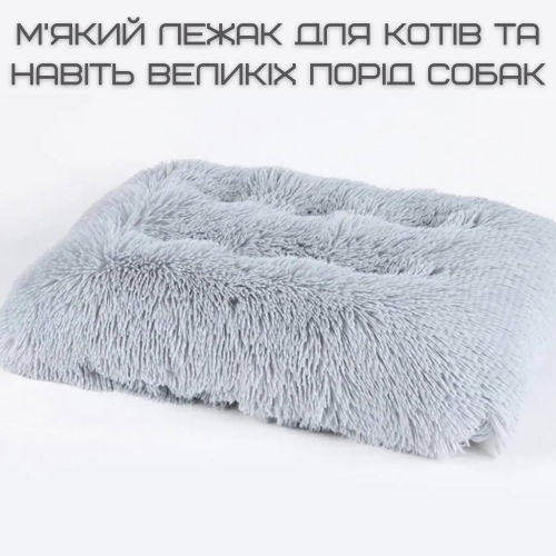 Большая Лежанка Кровать для Больших Собак 110*75 см Мягкий Пушистый Лежак для Домашних Животных Персиковый Zmaker