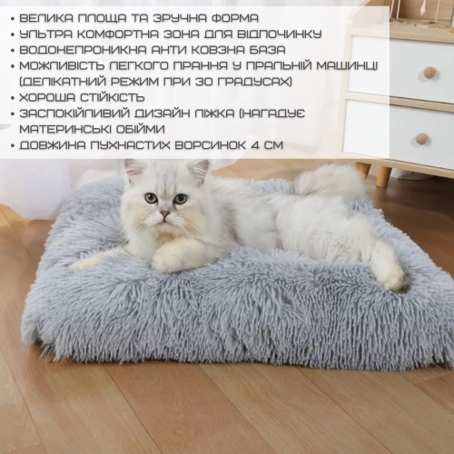 Большая Лежанка Кровать для Больших Собак 110*75 см Мягкий Пушистый Лежак для Домашних Животных Персиковый Zmaker