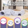 Лежанка Домик для Котов 3в1 Раскладная Игрушка Туннель со Съемной Подушкой Мягкая 84 см Серая