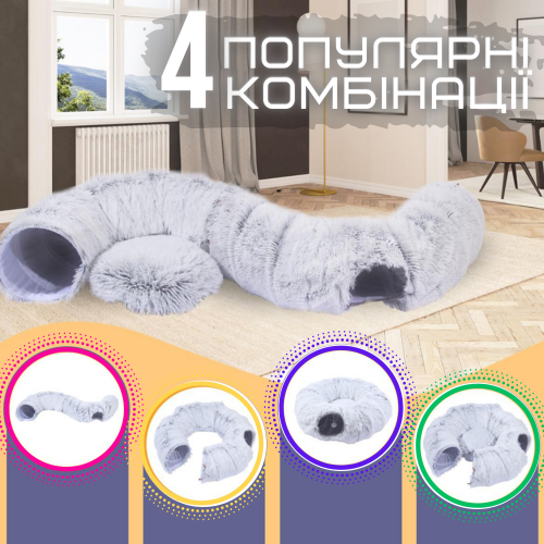 Лежанка Домик для Котов 3в1 Раскладная Игрушка Туннель со Съемной Подушкой Мягкая 84 см Серая Zmaker