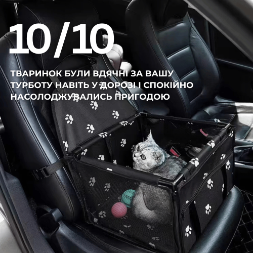 Сумка Переноска в Авто для Собак и Кошек Каркасная Складная на 12 Трубок Автокресло Сиденье для Перевозки Животных Черное Zmaker