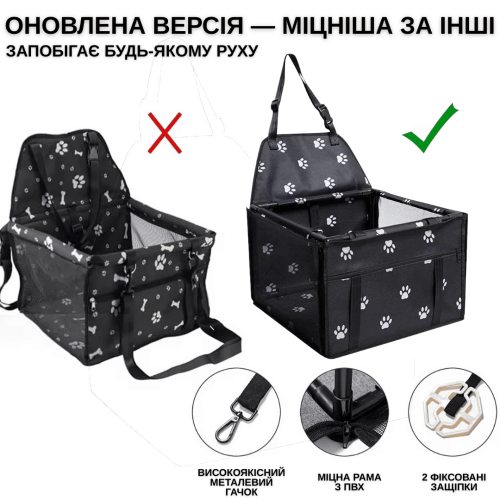 Сумка Переноска в Авто для Собак и Кошек Каркасная Складная на 12 Трубок Автокресло Сиденье для Перевозки Животных Черное Zmaker