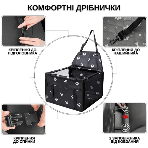 Сумка Переноска в Авто для Собак і Котів Каркасна Складна на 12 Трубок Автокрісло Сидіння для Перевезення Тварин Чорне Zmaker