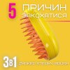 Портативная Паровая Расческа Для Кошек и Собак Спрей Щетка Для Вычесывания Шерсти Животных Желтый
