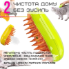 Паровая Спрей Щетка Для Вычесывания Животных 3в1 Массажер Для Кошек и Собак Зеленый