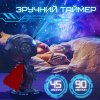 Проектор Зоряного Неба з Bluetooth Колонкою + Звуки Природи + LED Підсвічування Світлодіодний Нічник Супергерой Лазерний 8 Режимів Для Дітей та Дорослих