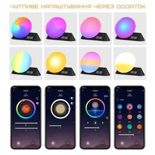 Умный Смарт Ночник Будильник Wake-Up Light Лампа с Имитацией Рассвета и LED Подсветкой + Встроеные Звуки Природы и Bluetooth  Bolong