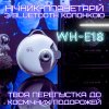 Бездротовий Проектор Нічник Планетарій Настільний на Акумуляторі 32 Слайда для Дітей та Дорослих
