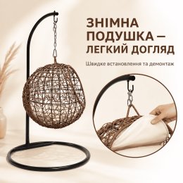 Подвесное Кресло Кокон из Ротанга Для Животных Лежанка Качалка Уличная Для Кошек и Маленьких Собак с Подушкой 50 см