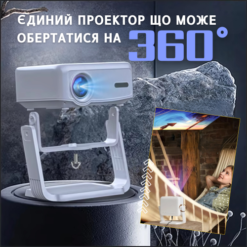 Портативний WIFI Міні LED Проектор 2800 Lumen + Bluetooth з Динаміком та Підставкою 2 Режими та Screen Mirroring Cheerlux C6B Cheerlux