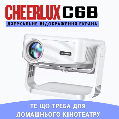 Портативний WIFI Міні LED Проектор 2800 Lumen + Bluetooth з Динаміком та Підставкою 2 Режими та Screen Mirroring Cheerlux C6B Cheerlux