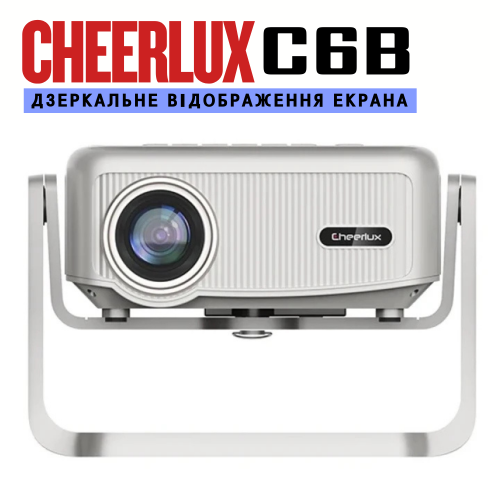 Портативний WIFI Міні LED Проектор 2800 Lumen + Bluetooth з Динаміком та Підставкою 2 Режими та Screen Mirroring Cheerlux C6B Cheerlux