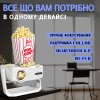 Портативний WIFI Міні LED Проектор 2800 Lumen + Bluetooth з Динаміком та Підставкою 2 Режими та Screen Mirroring Cheerlux C6B