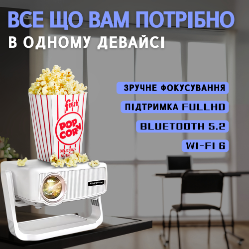 Портативний WIFI Міні LED Проектор 2800 Lumen + Bluetooth з Динаміком та Підставкою 2 Режими та Screen Mirroring Cheerlux C6B Cheerlux