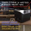 Портативна електростанція SL-65 1500W ⚡ 1536Вт·год для дому, роботи та відпочинку