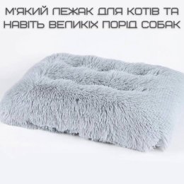 Большой Мягкий Лежак Для Больших Собак и Котов 110*75 см Лежанка Кровать Для Домашних Животных Молочная