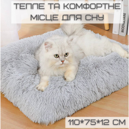 Большой Мягкий Лежак Для Больших Собак и Котов 110*75 см Лежанка Кровать Для Домашних Животных Молочная