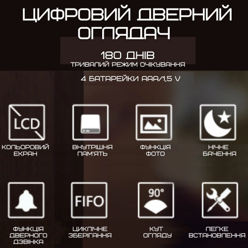 Видеодомофон  с Цифровым Экраном Дверной Звонок с Функцией Фото + Встроенная Память Visual Door Viewer Золото VHG