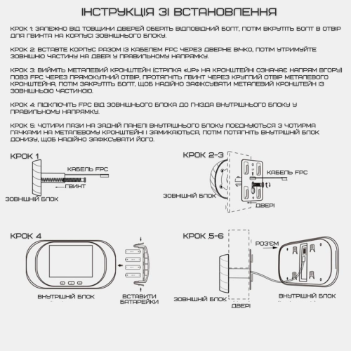 Видеодомофон  с Цифровым Экраном Дверной Звонок с Функцией Фото + Встроенная Память Visual Door Viewer Золото VHG