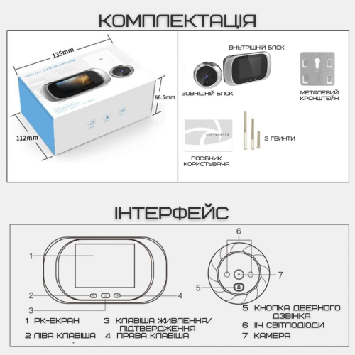 Видеодомофон  с Цифровым Экраном Дверной Звонок с Функцией Фото + Встроенная Память Visual Door Viewer Золото VHG