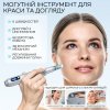 Бездротовий Електричний Дермапен Dr. Pen M7s Дермаштамп на Акумуляторі Для Фракційної Мезотерапії Обличчя та Тіла Срібло