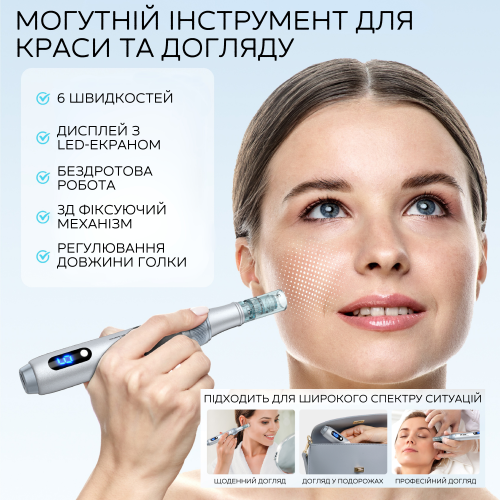 Беспроводной Електрический Дермапен Dr. Pen M7s Дермаштамп на Аккумуляторе Для Фракционной Мезотерапии Лица и Тела Серебро Dr.Pen