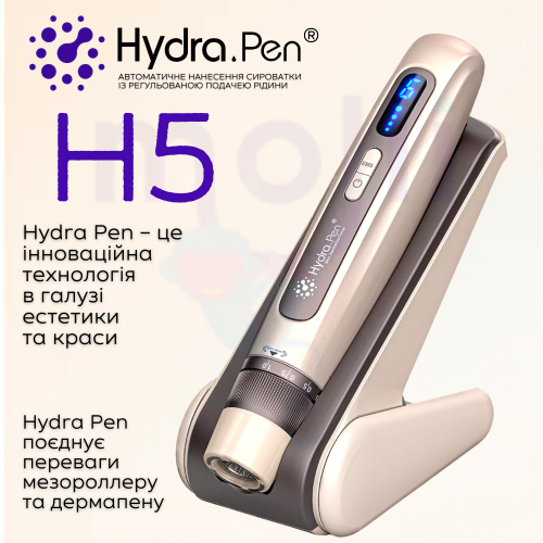 Беспроводной Автономный Дермапен Hydra Pen Электрический Мезороллер с Подачей Сыворотки и Функцией EMS Для Лица и Тела H5 Hydra.Pen
