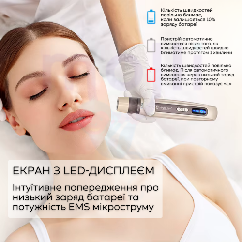 Беспроводной Автономный Дермапен Hydra Pen Электрический Мезороллер с Подачей Сыворотки и Функцией EMS Для Лица и Тела H5 Hydra.Pen