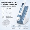 Беспроводной Гидропен Дермапен Hydra Pen для Фракционной Мезотерапии Лица и Тела  с Автономной Подачей Сыворотки и Функцией EMS H5