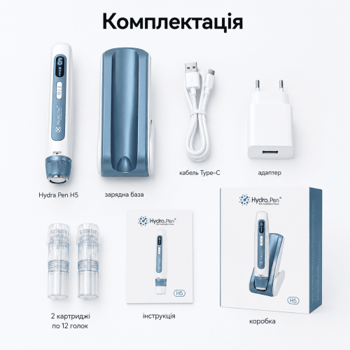 Беспроводной Гидропен Дермапен Hydra Pen для Фракционной Мезотерапии Лица и Тела  с Автономной Подачей Сыворотки и Функцией EMS H5 Hydra.Pen