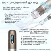 Беспроводной Дермапен Гидропен Для Микронидлинга и Мезотерапии Лица и Тела Hydra Pen на Аккумуляторе с Подачей Сыворотки H3