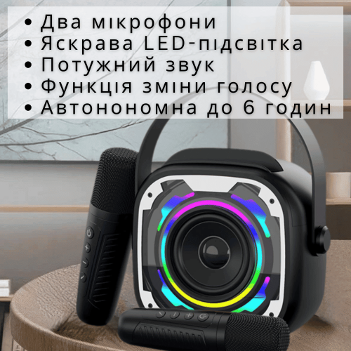 Портативна Дитяча Блютуз Караоке Система на Два Мікрофони + Бездротова Переносна Колонка з Функцією Зміни Голосу та Підсвічуванням V11 Чорна KTV