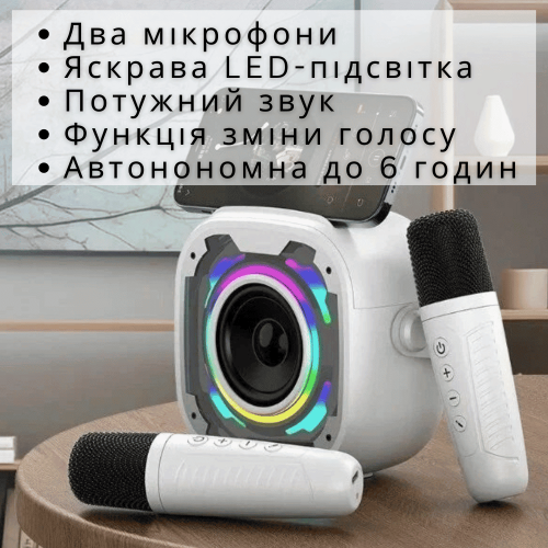 Портативная Беспроводная Bluetooth Караоке Система Переносная с Двумя Микрофонами LED Подсветкой и Функцией Смены Голоса V11 Белая KTV
